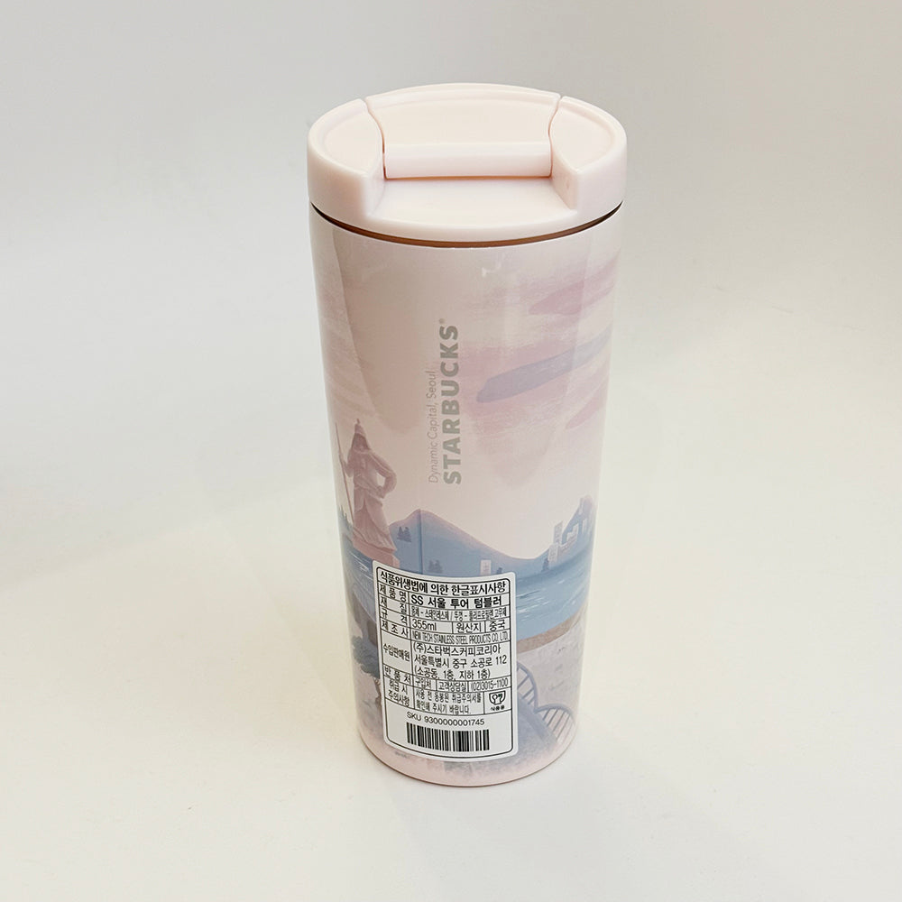 Starbucks SEOUL Tour Stainless Steel Tumbler